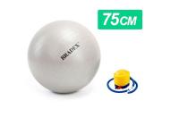 Мяч для фитнеса Fitball 75 с насосом