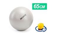 Мяч для фитнеса Fitball 65 с насосом