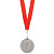 Медаль наградная на ленте "Серебро"; 48 см., D=5см.; текстиль, металл; лазерная гравировка, шелкогра